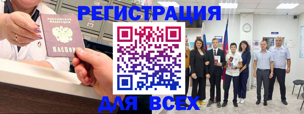 временная регистрация гарантия в Пермской области